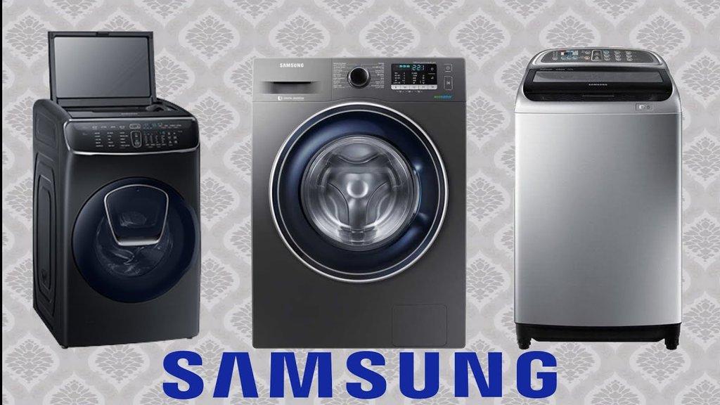 غسالة سامسونج